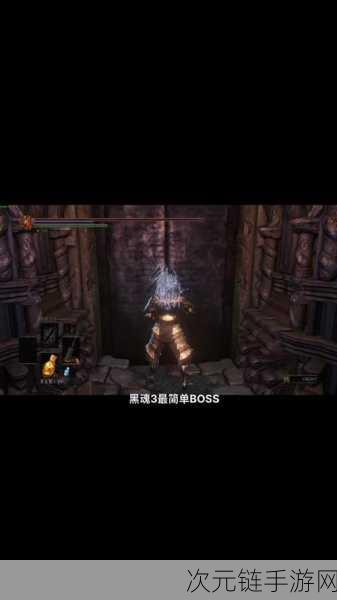 黑暗之魂 3 武器争霸，PVP 与 PVE 谁是王者之选