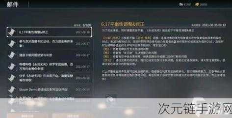 永劫无间，按键发言秘籍 精细设置技巧大揭秘