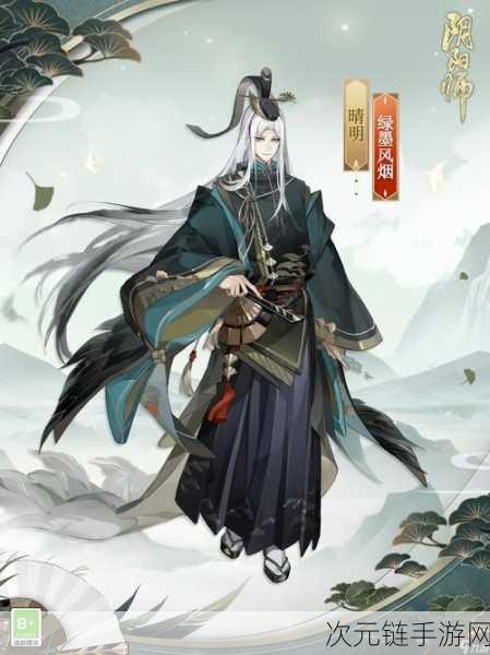 阴阳师新结界皮肤华夜枫舞惊艳登场，售价及获取方式全揭秘！