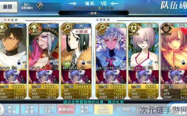 FGO 圣诞二期，鹅毛大雪关卡 3 回合极速通关秘籍