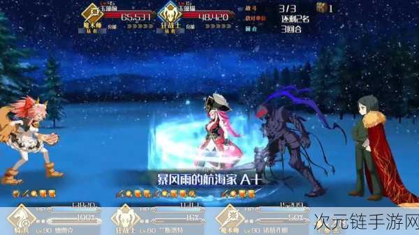 FGO 圣诞二期，鹅毛大雪关卡 3 回合极速通关秘籍