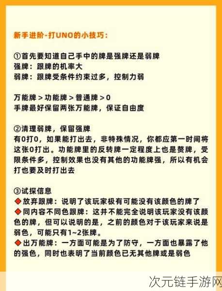 蛋仔派对纸牌桌游玩法全解析，超多精彩细节等你发现！