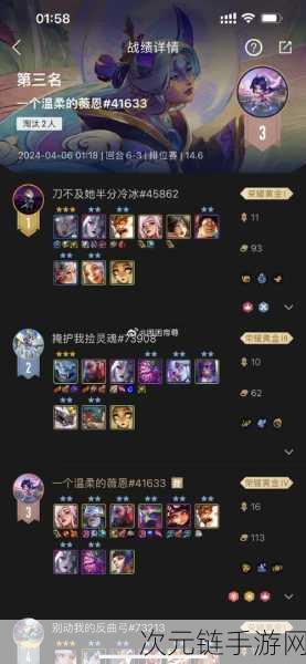 云顶之弈位置错位 BUG 完美解决方案大揭秘