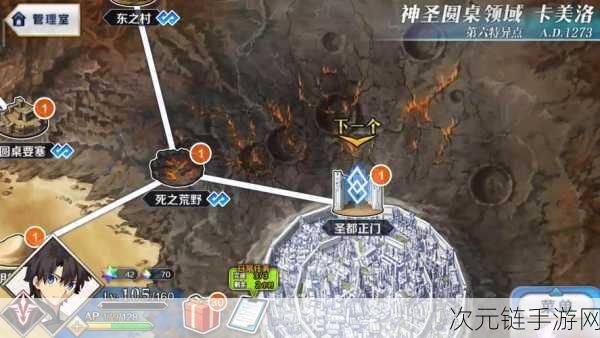 FGO 第六章，剧情素材高效速刷秘籍大公开