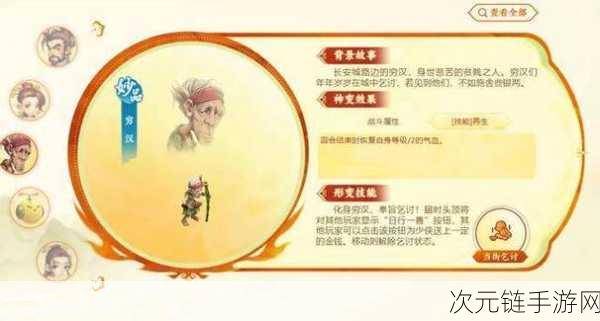 深度剖析，梦幻西游与梦幻西游无双版的显著差异