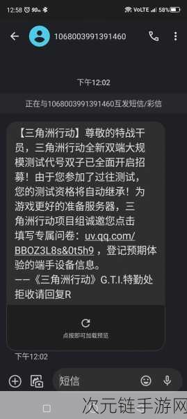 三角洲行动测试资格发放时间揭晓，独家揭秘测试细节！