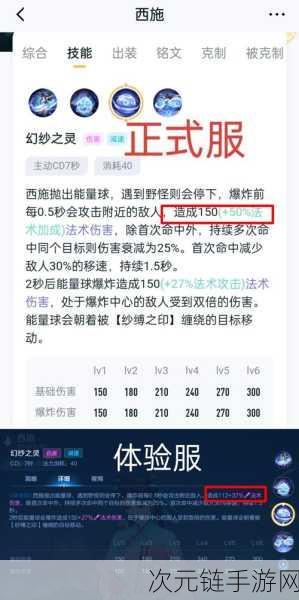 王者荣耀侦探能力大挑战，揭秘综合测试2通关秘籍