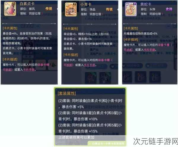 巴风特之怒魔法师光速升级秘籍大揭秘