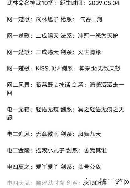 神武 3 端游，法系门派大揭秘，你该如何抉择？