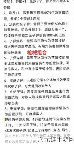 手游神器揭秘，向僵尸开炮！冰雹发生器使用绝技大公开