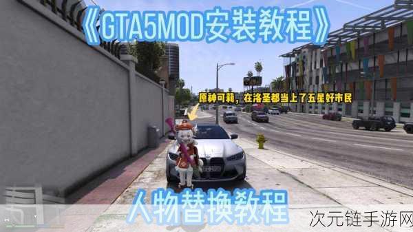 GTA5 游戏存档文件夹大揭秘