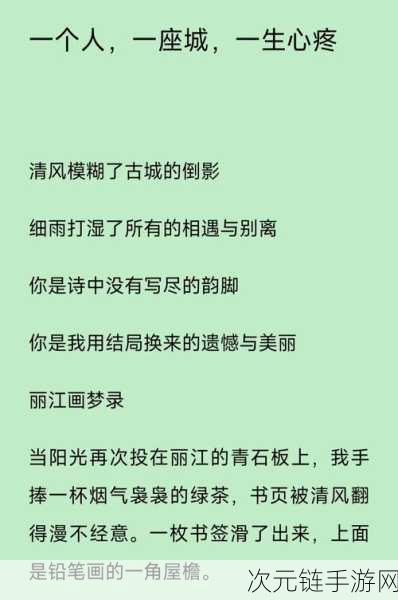 希望OL怀旧风潮，重温那些年与故人共度的诗意时光