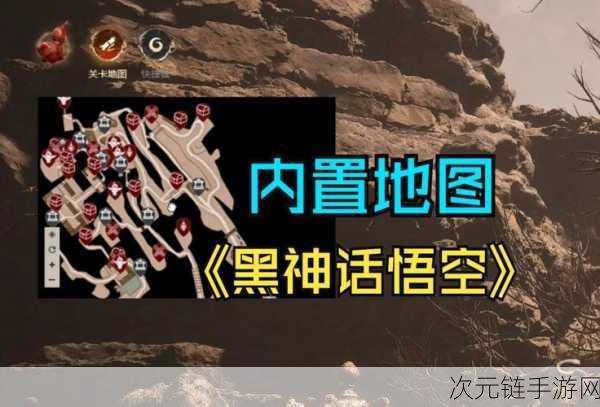 黑神话，悟空标准版如何优雅升级至豪华版？全攻略揭秘