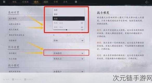 燕云十六声深度攻略，揭秘云开时见月任务全攻略