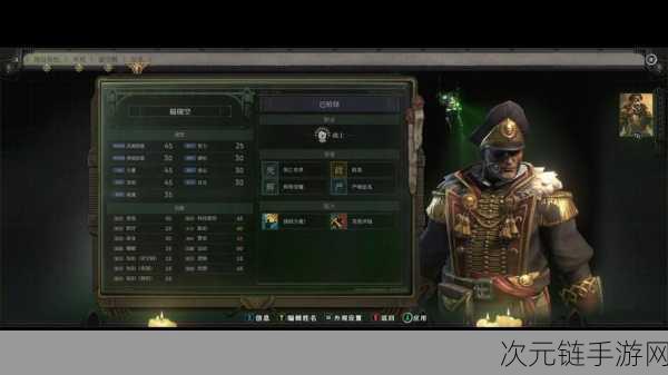 战锤40K，行商浪人Steam六折特惠，探索浩瀚宇宙的绝佳时机！