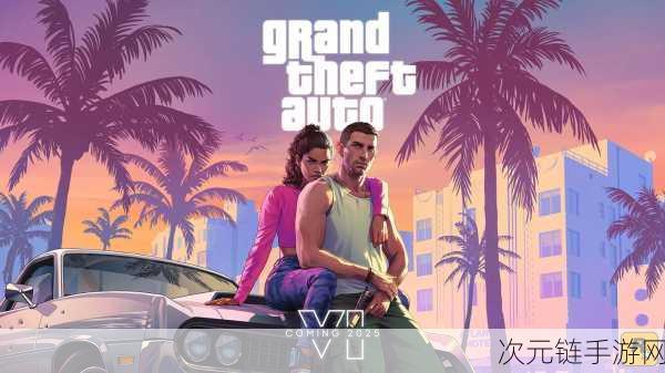 GTA6印度周边曝光，R星与迪士尼跨界联动引猜想