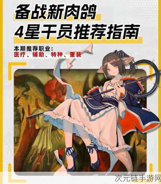 《魔女与学生会：卡牌之战》登陆Steam 肉鸽卡牌战斗