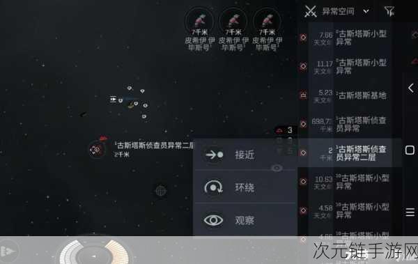 EVE 手游，检察官异常触发秘籍大揭秘