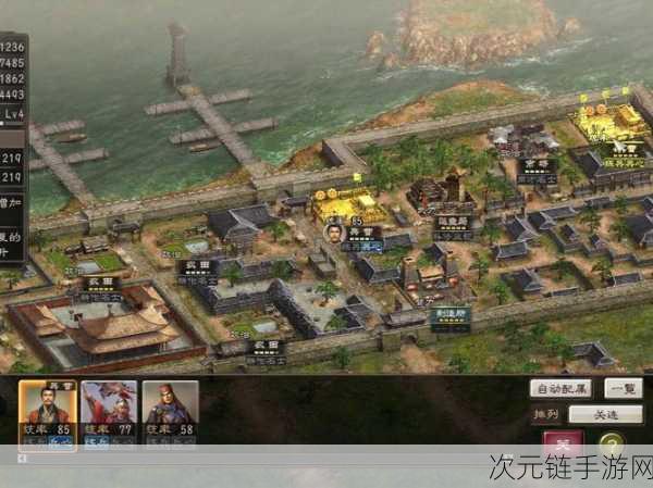 三国志 12 威力加强版，兵力与谋略的巅峰对决