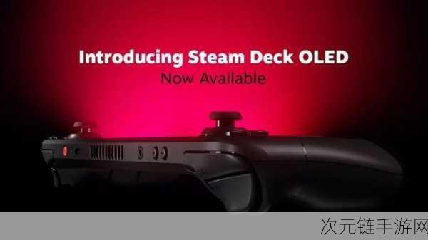 V社设计师爆料，Steam Deck 2发布遥遥无期，除非技术实现质的飞跃