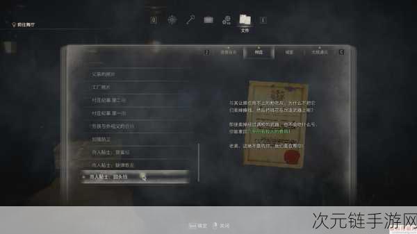 生化危机 4 重制版，近战武器升级秘籍大公开