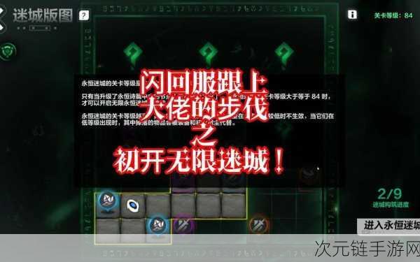 探秘火炬之光无限，满级之谜大揭晓