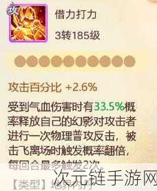 大话西游手游，普通玩家必知的内丹搭配秘籍