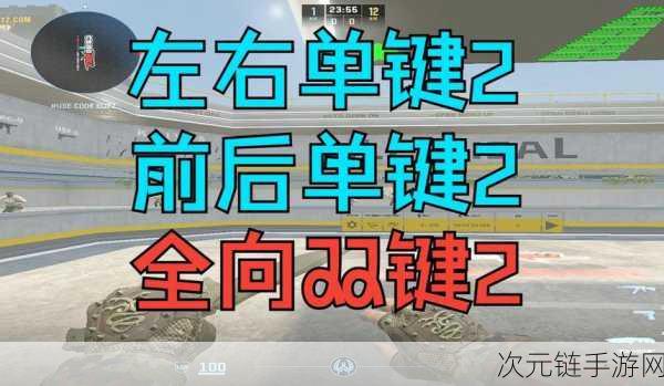 穿越火线，FPS 过低的完美解决之道