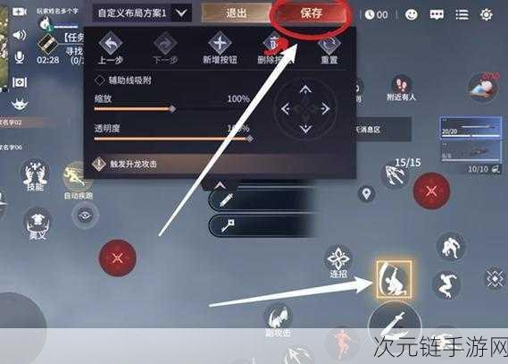 永劫无间换肤秘籍，快捷键设置全攻略