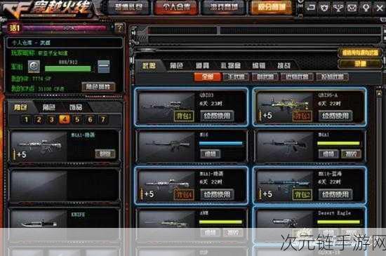 CF 手游 M4A1，战场全能神器的深度洞察与致胜秘诀