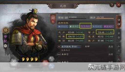 三国志战略版，张任与朱儁实力大比拼，谁能称霸战场？