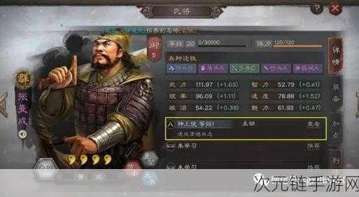 三国志战略版，张任与朱儁实力大比拼，谁能称霸战场？