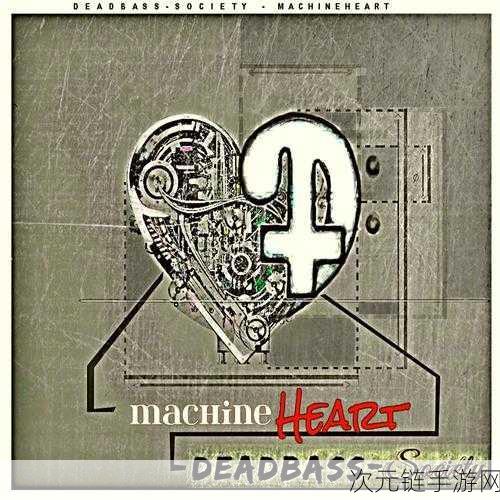 终极闪光开发商Heart Machine突发裁员，游戏未来命运引猜想