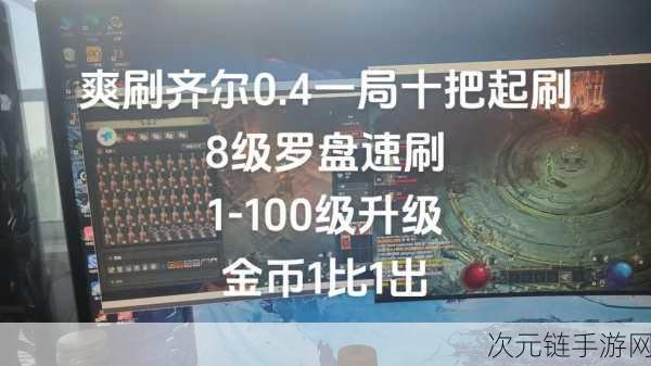 暗黑破坏神 4 第二赛季，电球法师 BD 深度剖析与实战指南