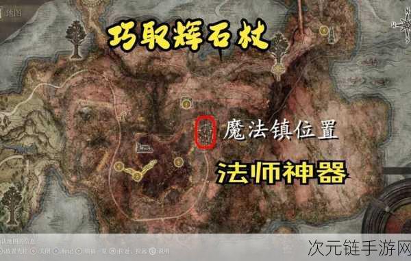 艾尔登法环深度解析，辉石吐息技能全攻略