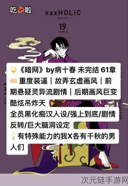 刀剑江湖路Demo 惊现全员恶人村庄，隔壁书生竟遭牛头人毒手！