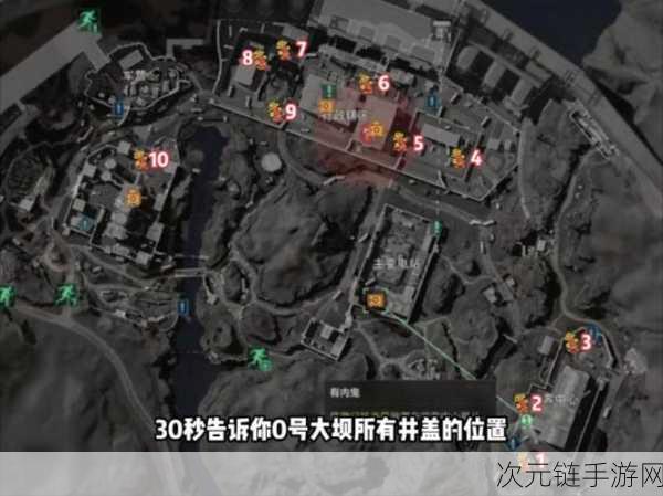 探秘三角洲行动，零号大坝大金点宝藏攻略全解析