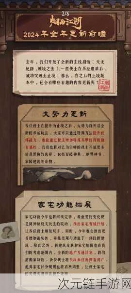 烟雨江湖，揭开先天石神秘面纱，深度剖析其功能价值