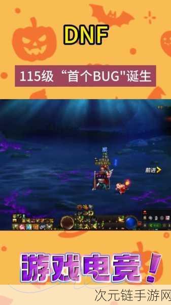 DNF 25号版本乱象丛生，玩家心态崩溃，礼包贱卖与BUG频现