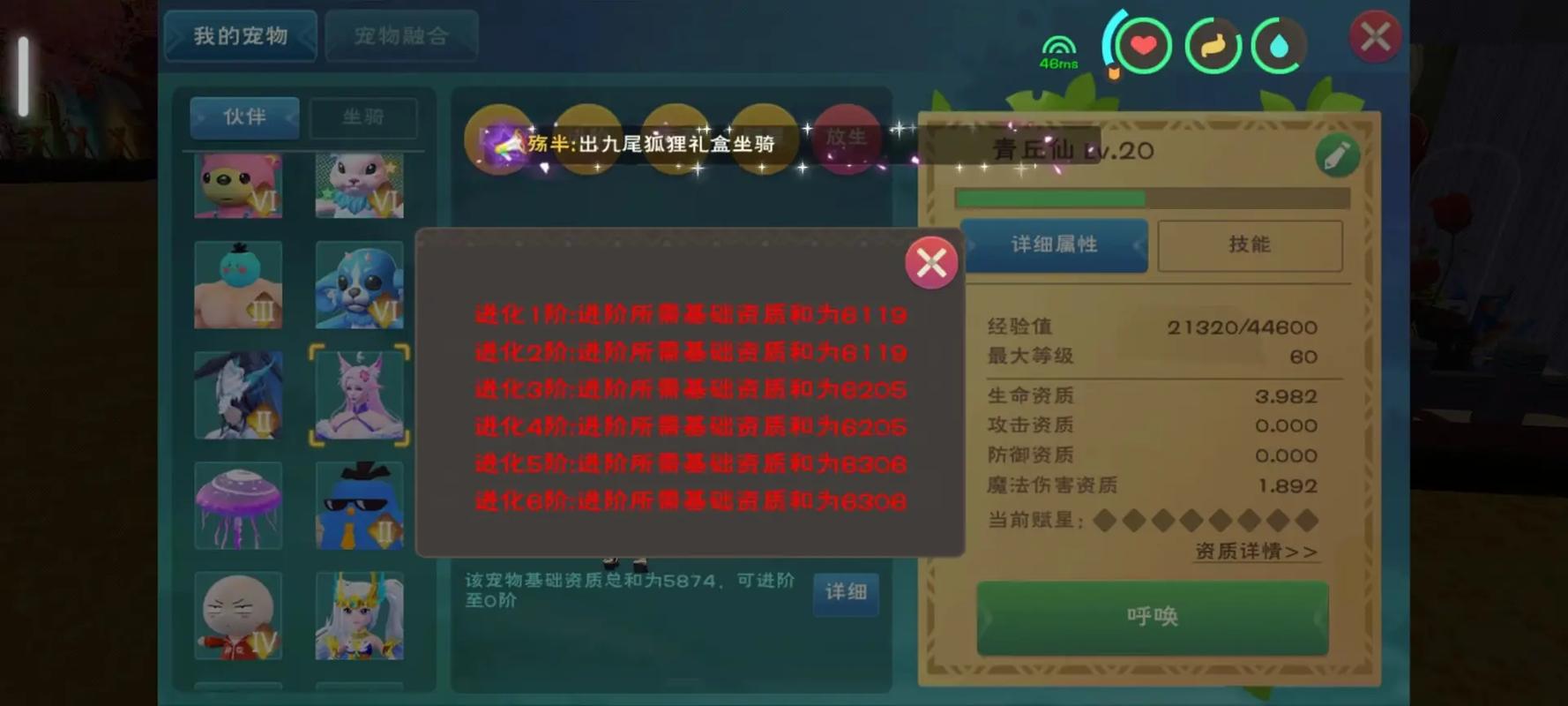 探索<创造与魔法>，符文石添加剂的神秘面纱