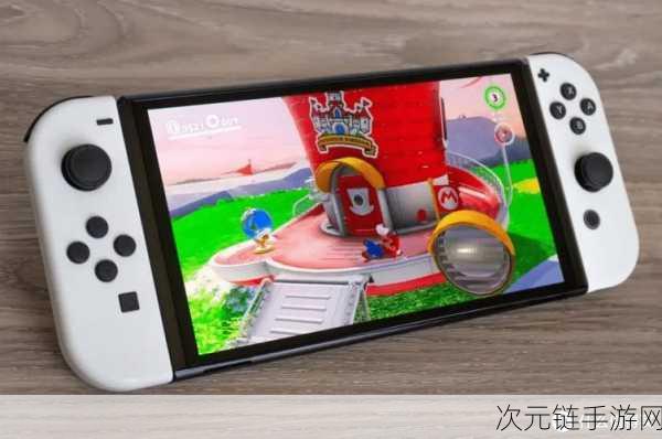 惊爆！国内配件大厂疑似曝光任天堂Switch 2真容，华强北再立新功？