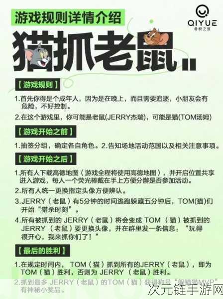 六一狂欢！一起来捉妖儿童节专属猫配方及合成秘籍