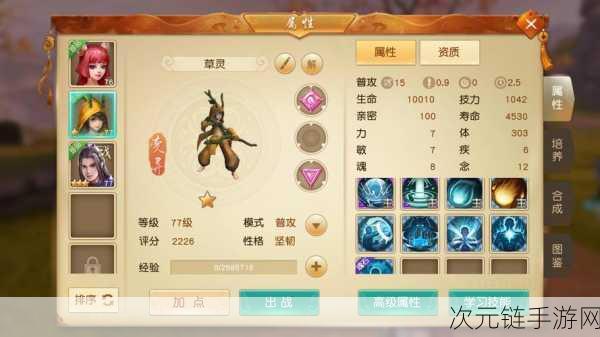 轻松搞定 iOS 元宝购买失败！西游降魔篇手游秘籍