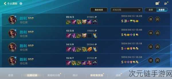 LOLS8 德莱文 ADC 符文加点秘籍，制霸战场的关键