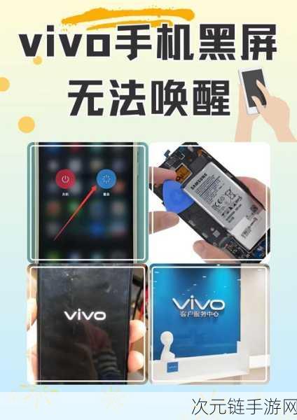 vivo 手机安装方舟的难题破解指南