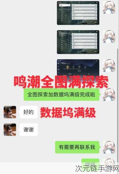 鸣潮探索揭秘，龙山渡灯塔解密全攻略，解锁隐藏宝藏！