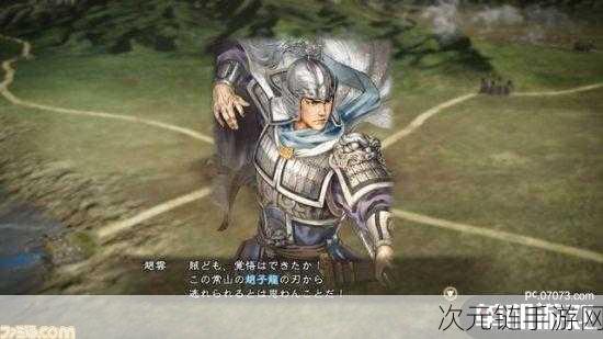 三国志 14 威力加强版全新 DLC 深度探秘