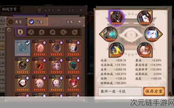 阴阳师金币 Buff 刷金秘籍，让你盆满钵满