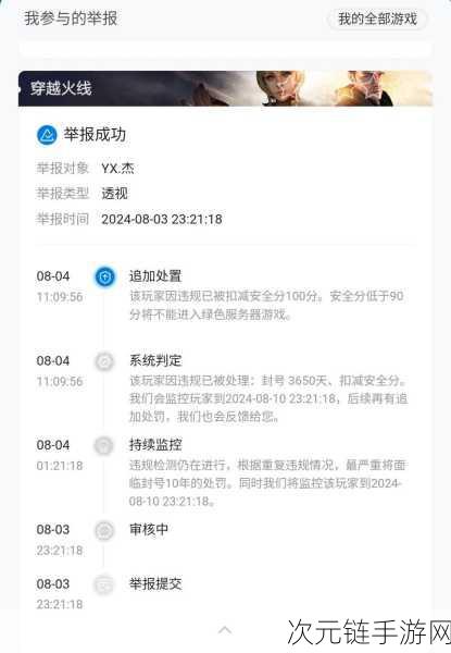 腾讯游戏安全中心账号冻结全攻略，快速操作与安全保障详解