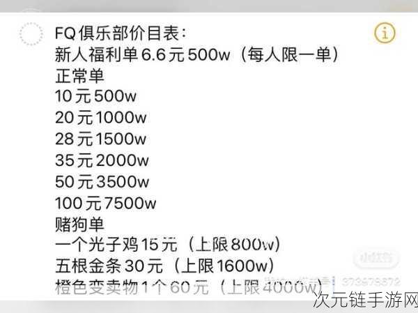 和平精英地铁逃生，揭秘高效赚钱秘籍，助你财富与荣耀并进